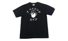 Katakana Pirate College Tee "Black" 4K20 110 007 BLACK